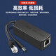 安保力科 监控网络摄像头POE分离器供电模块48v转12v标准带隔离 ABLK-4812A