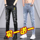 Otoño blanco e invierno Plus Temporada de terciopelo Jeans STRING Jeans Slim Feet Men Style Corean Style Tendy Jeans Spring Casual Long pantalones 6636 Negro + SN#9313 Azul claro 30