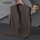 Shanshan vest cardigan for men, 100% Australian wool, fluffy, soft and comfortable, slightly elastic inner layer, Maillard top