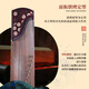 Dunhuang Brand Dunhuang Guzheng 698T Calligraphie / Peony 5698TLC / 5698TJ Professionnel Zheng 5698TJ Qinggong Yimeng