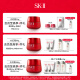 SK-II new generation big red bottle facial cream 50g repair essence cream sk2 skin care product set cosmetics gift box birthday gift