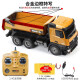 Huina remote control excavator alloy engineering vehicle toy electric bulldozer dump truck hook machine model loader ladder fire truck children boy birthday gift 10-way alloy dump truck