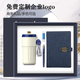 格维立伴手礼商务礼品定制logo公司活动会议团建纪念品高档实用礼物 蓝笔记本+咖啡杯+签字笔