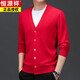Hengyuanxiang (HYX) Sheep | Wool Knitted Cardigan Jacket Men's Autumn and Winter New Solid Color V-neck Loose Versatile Sweater for Middle-aged and Elderly People Chinese Red 165/80A