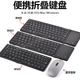 
ANMV Bluetooth folding keyboard portable full-size office wireless mouse set ipad tablet MateXT mobile phone Mac laptop digital key touch [B909 full-size digital model] Bluetooth keyboard + Bluetooth mouse