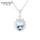 KARZUMYA Necklace for Women 1.2 Carat Light Luxury Aquamarine Princess Diana Pendant Gemstone Valentine's Day Gift Birthday for Girlfriend 1.2 Carat Aquamarine Princess Diana Necklace
