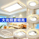 Yongzhi lamps whole house package combination living room headlights, super bright, luxurious and atmospheric smart lamps, Foshan, Zhongshan, Guangdong, three bedrooms and two living rooms (with fans inside), full set (stepless dimming), supports Xiaoai classmates + remote