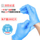 Baige disposable gloves for women nitrile rubber catering housework baking protection thickened pvc (sky blue durable m100 pieces/box)