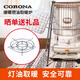 Geluna Corona Japan Kangnuan Kerosinheizung Original importierter Haushaltsheizöl Heizheizung Haushalt Heizung SL-6624 Heizherd + 20 l + Mobilfunk Tabelle + zwei Packungen