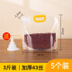 ANKOU grain storage bag, rice packaging bag, moisture-proof and insect-proof sealed bag, stand-up portable spout bag, beer bag, grain spout bag 3Jin [Jin equals 0.5kg]/5 pieces [with funnel]