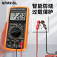 Huike Yingshang Snick High-Precision DT9205A Anti-brûlant Multimètre numérique Protection complète Capacteur d'affichage numérique grand écran 9205A Package standard + tissu