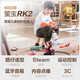 Fluorit Fluorit RK2Pro 400W Intelligente Kinderbetreuung Lernen Roboter Fernbedienung Early Education Roboter Intelligente Roboter AI Spielzeug -Videoanruf Sprach Interaktion RK2Pro EP Programmierversion Set 32G -Karte [kostenloses Upgrade und Senden 64G]