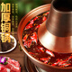 Guo Yiyuan pure copper thickened retro charcoal one piece copper hot pot handmade red copper old Beijing mutton-shabu copper hot pot pot charcoal copper hot pot single flavor 8-10 people 36cm