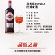 Martini [Nigroni] Gorton Gin + Martini Red Taste Messi + Haoshuai Silver Tequila + Jinbali Bartending Nigroni Bartending Combination