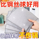 Qianhui double-layer silver wire rag kitchen imitation steel ball artifact dishcloth special cleaning pot cloth 10 people bought it