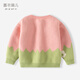 Jiayi Peier Girls Sweater Spring New Baby Fashion Fashion Fashion Sweater Baby's Lindo Top Baby Girl Cardigan BD841-Bean Paste polvo 110