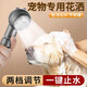 MDUG Pet Shower Dog Cat Bath Shower Shower Special Bathing Artifact Faucet Booster Nozzle Cleaning Supplies Bright Silver 1-button Water Stop 2-level Adjustable