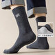 
Luo Qizhe socks men's middle tube stockings in autumn and winter men's sweat-absorbing and breathable men's socks sports trendy boys' solid color socks Zhuji mixed color 6 pairs