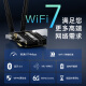 Yilian (edup) Wifi7 Gigabit E-Sports Wireless Network Tarjeta 8774M Triple-Band 5G Desktop Computer Interfaz PCIe Bluetooth 5.4
