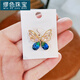 MiU Se blue butterfly brooch for women niche suit corsage temperament clothing accessories pin anti-exposure buckle 122# blue butterfly A29-305
