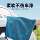 Meijia Diary Rag Green 75*33cm*2 Short-Pile Car Wash Towels Water-Absorbent Traceless Cleaning Cloth Property Housekeeping Cleaning Cloth