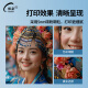 伟彩黑色CRG-069硒鼓 适用佳能MF752/756/754打印机  彩色激光机耗材可加粉循环加粉粉盒