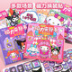 Danmiqi Magnetic Quiet Book Volle Reihe von Kumpel Magnetic Stickern Buch Kinder Girl Spielzeug 6 Mädchen Geburtstagsgeschenke