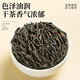 福茗源茶叶大红袍 2025新茶大红袍武夷浓香型高山乌龙茶罐装100g