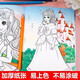 Livres de coloriage de princesse, 6 volumes, livres de dessin pour enfants, dessins des élèves de l'école primaire, livres de peinture, outils de filles, graffiti