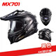 LS2 Carbon Faser Offroad Pull-Helm Motorradhelm Herren Motorrad Full Helm Full Helm Vier Jahreszeiten Atmungsfreie Dual-Objektiv MX701 Kohlefaser 6K-Gloss Schwarz-freier Sommereis-Kopfdecke XXXL (vorgeschlagen 62-63 cm)