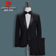 Pierre Cardin Performance Clothing Men's Art Exam Suit Singer Host Dress Men's Suit Suit Stage Performance Chorus Clothing Black Green Fruit Collar Suit Pants Tie Waistband L 145Jin Jin is equal to about 0.5 kg