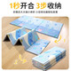 盟石（cute stone）加厚2cm婴儿爬行垫折叠双面XPE宝宝爬爬垫儿童防滑围栏地垫游戏毯 小熊+数字180*200*1.8cm手提袋 【折叠款】