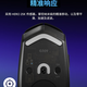 罗技（G）G309无线鼠标无线鼠标蓝牙双模游戏混合微动电竞86克轻量化吃鸡宏编程笔记本台式机便携鼠标 G309无线游戏鼠标(黑色)+超长鼠标垫