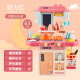 Nebula Baby Children's Play House Music Spray Kitchen Can Discharge Water Simulation Cooking Toy Set Girls Boys 3-6 Years Old Tieqiele Toys Regular Version 63CM Powder [Water Discharge/Light/Sound Effect] 43-piece Set