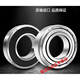 Rodamiento de alta velocidad 6212 6213 6214 6215 6216 6217-2Z/2RSH1/C3 62152Z/GT Metal Selling Otros
