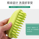 Dudai pet dog bath brush, rub bath and bath tool, Teddy Cokin fur special pet cleaning supplies, dog washing brush, fresh green massage bath brush