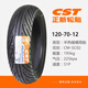 
Zhengxin Tire Zhengxin semi-hot melt tire SC02 sunny and rain tire 350-100/90/90-10-12110/120/130/70-12 Zhengxin semi-hot melt SC02:90/90-10 sunny and rain