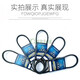 caanass风扇皮带6600/6610/6620/6630/6640/6650/6660/6670适配三星皮带 三星皮带6600