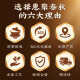 Huiju Spring and Autumn Cinnamon New Tea Wuyishan Zhengyan Tea Strong Flavor Cinnamon Oolong Tea Gift Box 320g