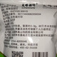 尖峰神叶湖南张家界青钱柳茶简易袋装150g 150g