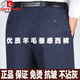 皮尔卡丹（pierre cardin）羊毛呢男士西装裤秋冬季厚款中年直筒服装正装条纹西装裤子服装 9209雅灰条纹夏天 薄款 29 2尺2腰围
