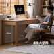 Genji Wood Language Selected Oak Desk Modern Simple Office Desk Computer Desk Nordic Log Style Home Study Desk Oak Log Color Single Drawer Desk 100*56*75cm