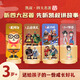 四大名著套装+K1早教机故事机益智玩具男孩女孩生日礼物