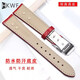 HKWF adapté à Casio Strap Vérineuse en cuir Sheen5010 5023 5012 Chaîne de montre à chute de vache rouge 18 mm Boucle de broche à art