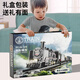 HETH Gift Box-Child Train Toy Boy Track Track Toy Toy Car Simulation Modèle 3-6th Birthday Gift Deluxe Version [1 Front + 5 Car + 19 Piste]
