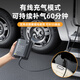 Wocheng car air pump car tire air pump high power road car electric wireless inflatable treasure pressure measurement