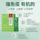 Xianzhilou Wuyi Xianzhi Breaking Wall Ganoderma Spore Powder Enhances Immunity 8% Ganoderma Triterpenes 2g/bag*30 bags/box Health care and nutritional supplements for middle-aged and elderly people 1 box [15 days]