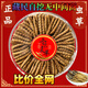 200/100/50/30 cajas de regalo para ancianos 0.5 gramos cada cordyceps de primera etapa de alta calidad 0.5 gramos cada cordiceps de alta calidad Nagqu, Tibet 100 Cordyceps de alta calidad