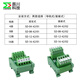 Yue Changsheng Chenchuan high and low level NPNPNP mutual conversion NPN signal and PNP signal mutual amplification 24V panel type screw type (SD01) 16