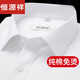 Hengyuanxiang marque haut de gamme de coton haut de gamme à manches à manches longues à manches longues pour hommes à manches courtes à manches courtes à manches courtes * manches M05-6217 à manches courtes blanches à manches courtes (Jin 135 Jin [Jin est égal à 0,5 kg] -145 Jin [Jin égal à 0,5 kg]]
